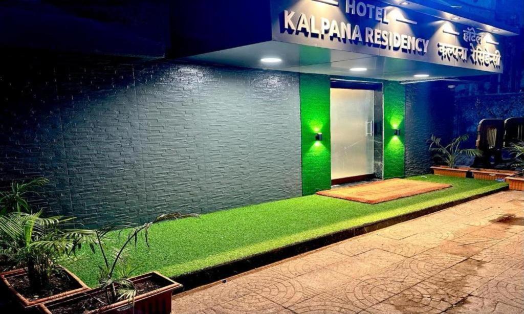 Hotel Kalpana Residency - Near Us Embassy Bombay Exterior foto